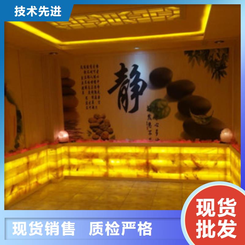 立山區(qū)汗蒸房質(zhì)優(yōu)價(jià)廉