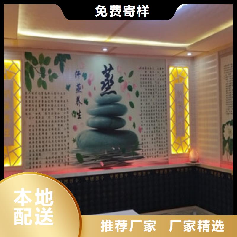 垣曲縣汗蒸房安裝設(shè)計售后完善