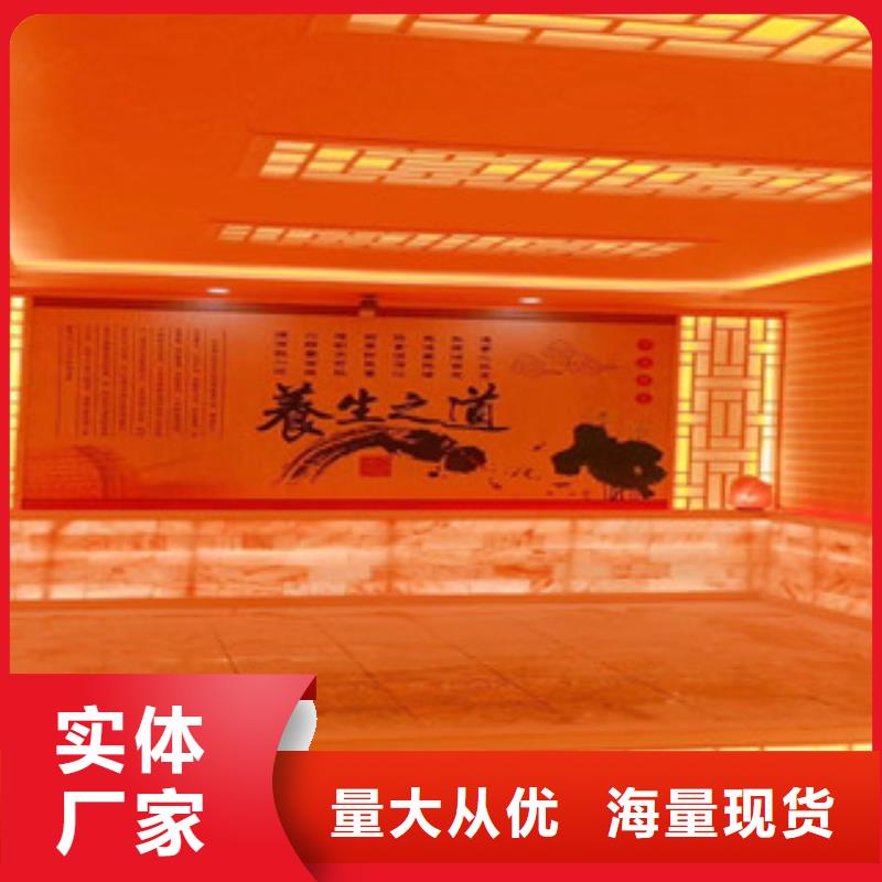 立山區(qū)汗蒸房質(zhì)優(yōu)價(jià)廉