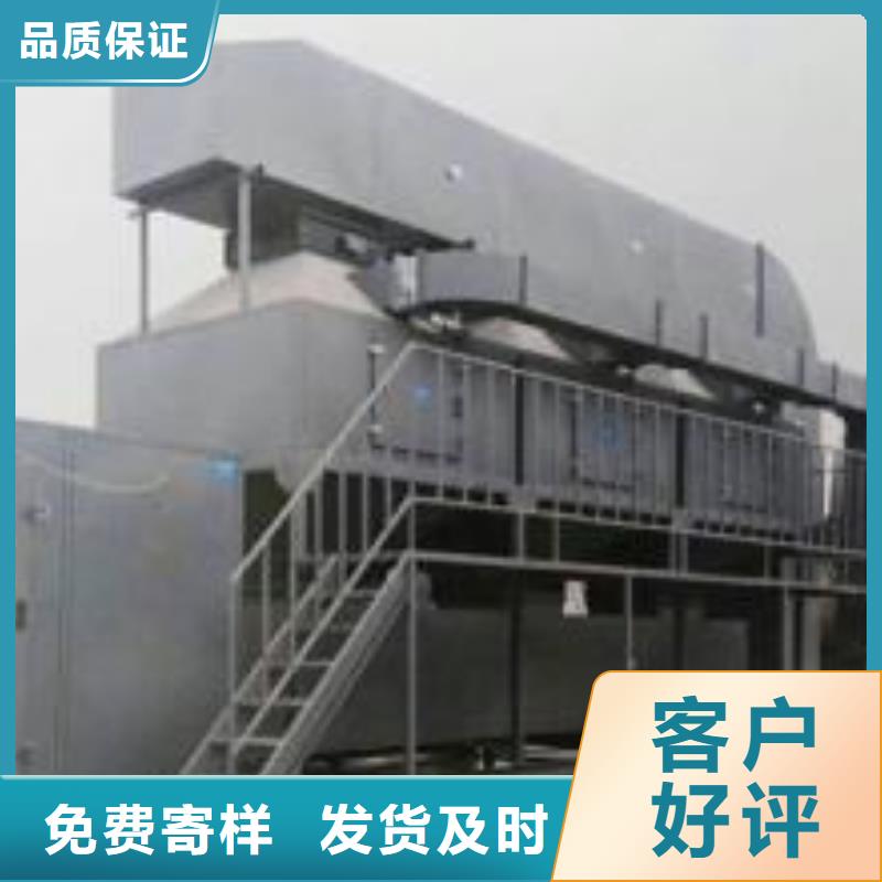 定西活性炭吸附催化燃燒設備多少錢一臺咨詢