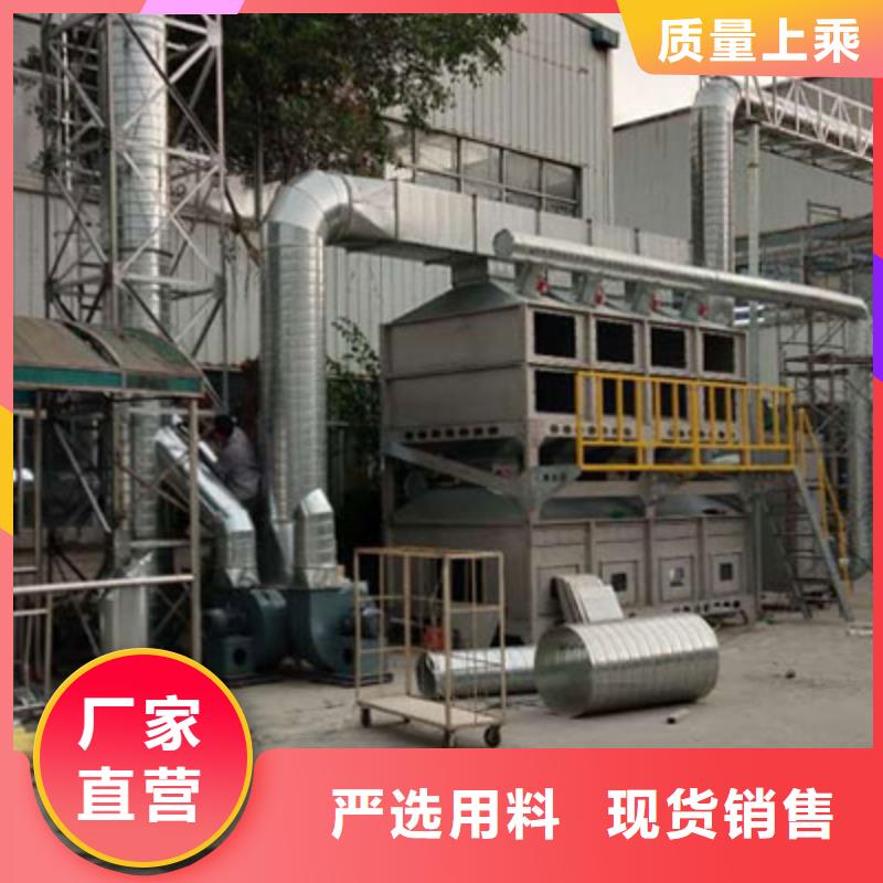 烏魯木齊4萬風量催化燃燒廠家直銷價格