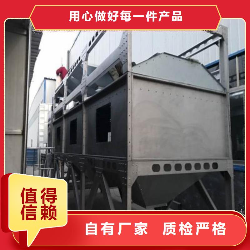 定西活性炭吸附催化燃燒設備多少錢一臺咨詢