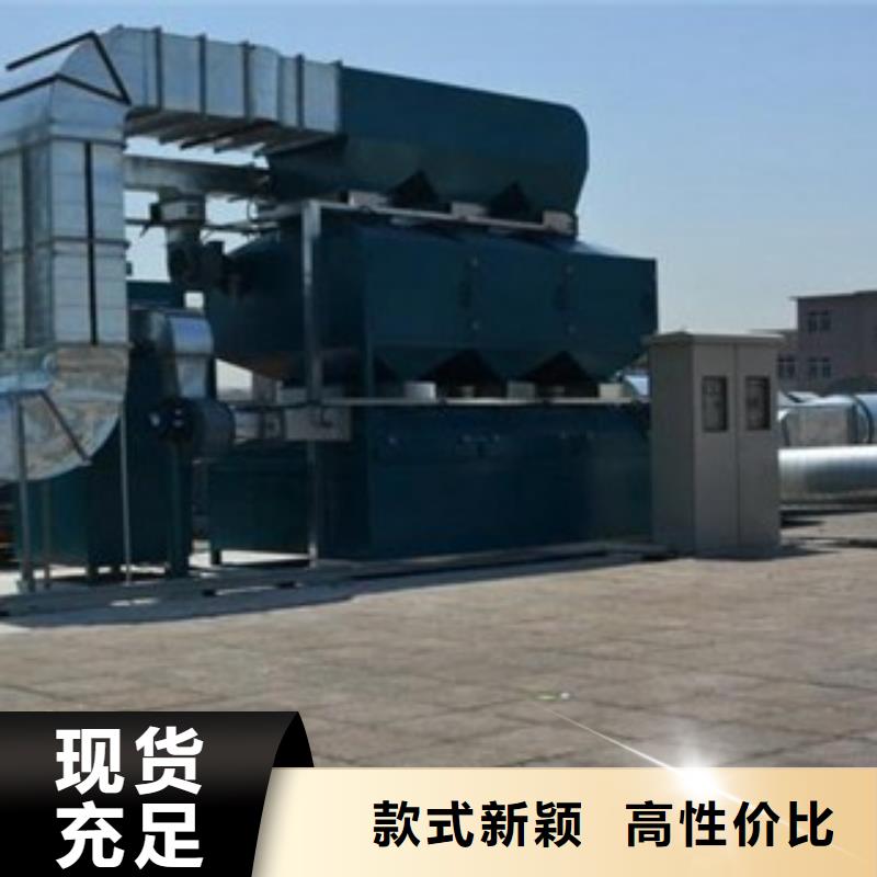 定西活性炭吸附催化燃燒設備多少錢一臺咨詢