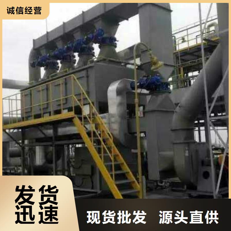 定西活性炭吸附催化燃燒設備多少錢一臺咨詢
