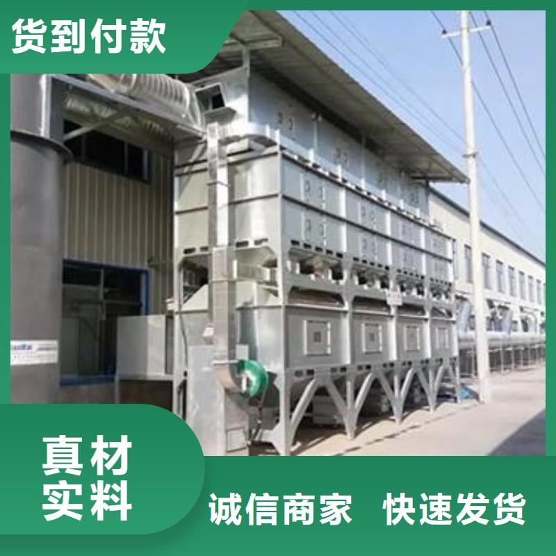 定西活性炭吸附催化燃燒設備多少錢一臺咨詢