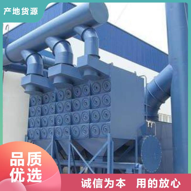 焊煙油煙環保廢氣處理設備支持定制15250488306同城生產商