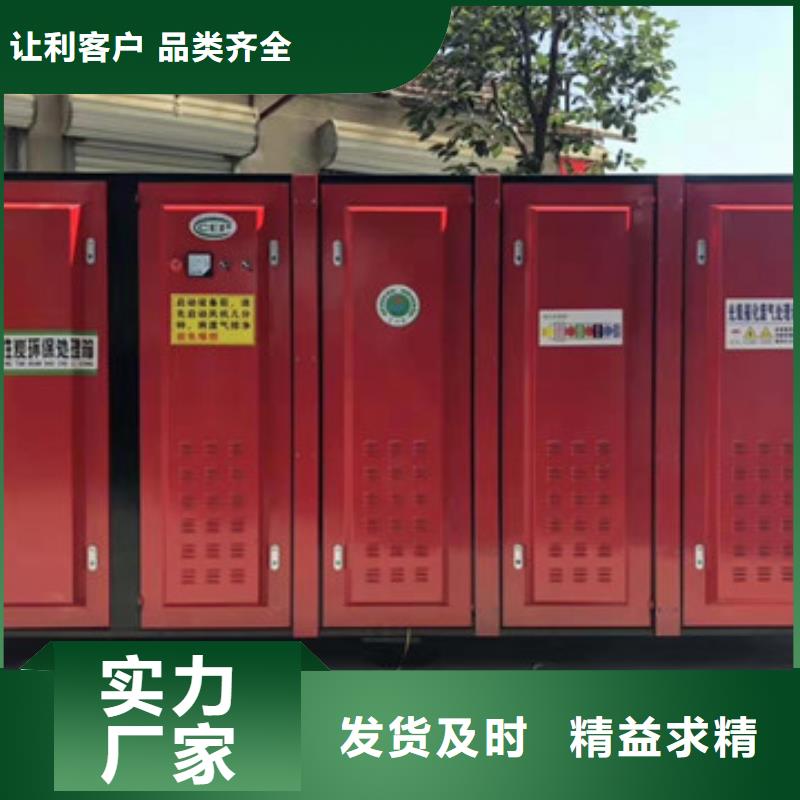 3萬風量光氧催化環保在線在線報價質量優選