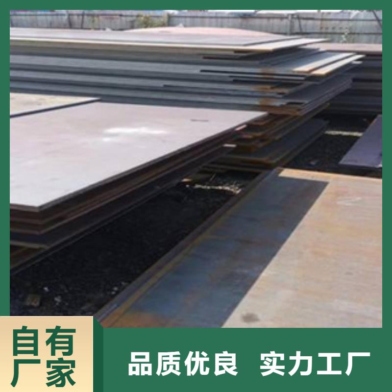 q235gjb高建鋼板應用范圍今日價格