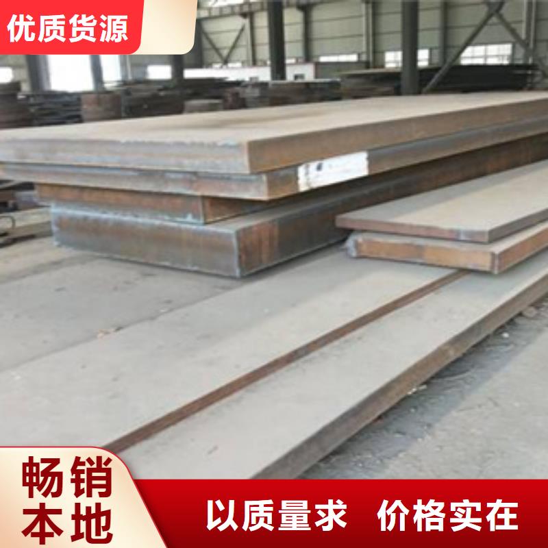 Mn13耐磨鋼板加工供應商廠家型號齊全