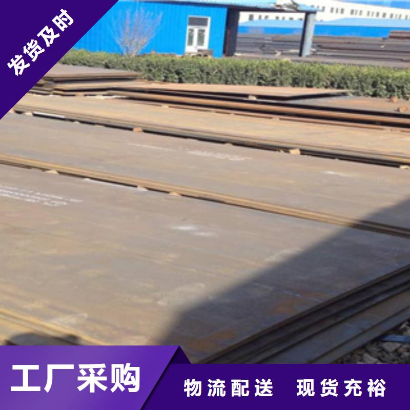武鋼NM450耐磨板多少錢一噸本地生產(chǎn)廠家