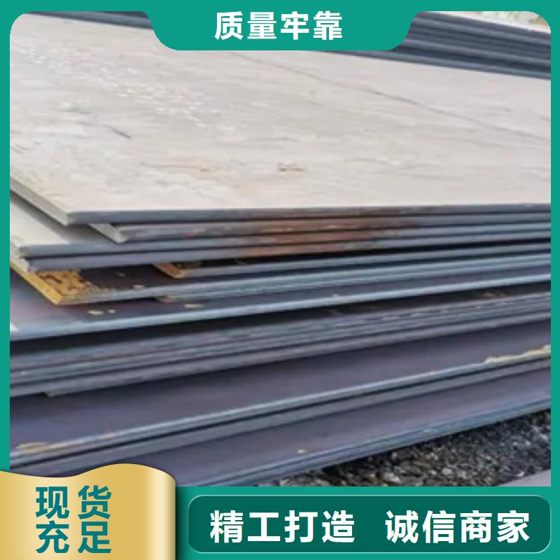 Mn13耐磨鋼板到貨快高品質現貨銷售