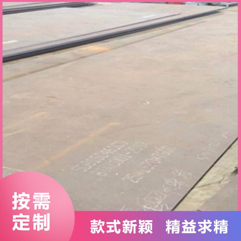 Q235NH鋼板規格定做當地經銷商