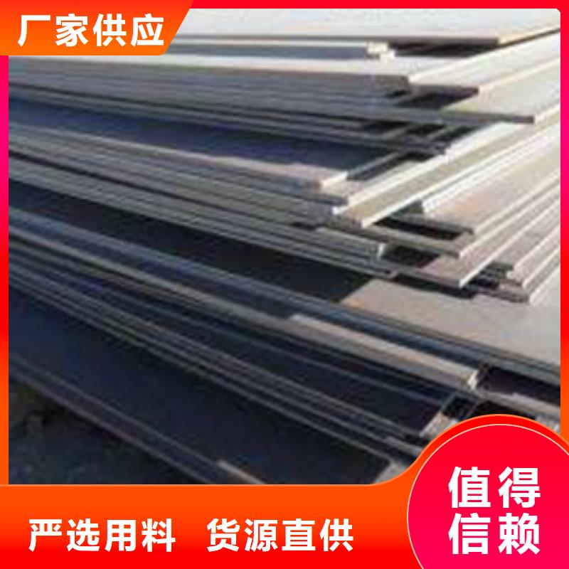 銹紅色Q345GNH耐候板鋼板切割技術先進