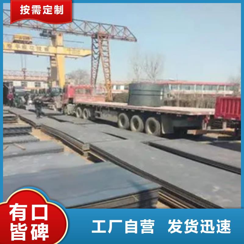 Q235qcNH橋梁耐候鋼板聯系電話本地制造商