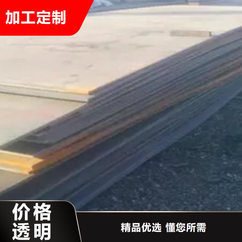 邯鋼q500D鋼板現貨價格同城公司
