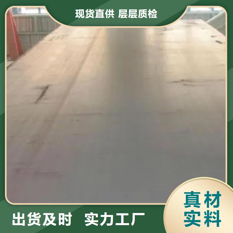 安鋼Q235C鋼板市場行情一周內發貨