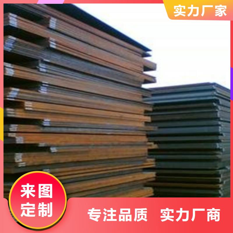 Mn13高錳鋼板鋼板切割同城廠家