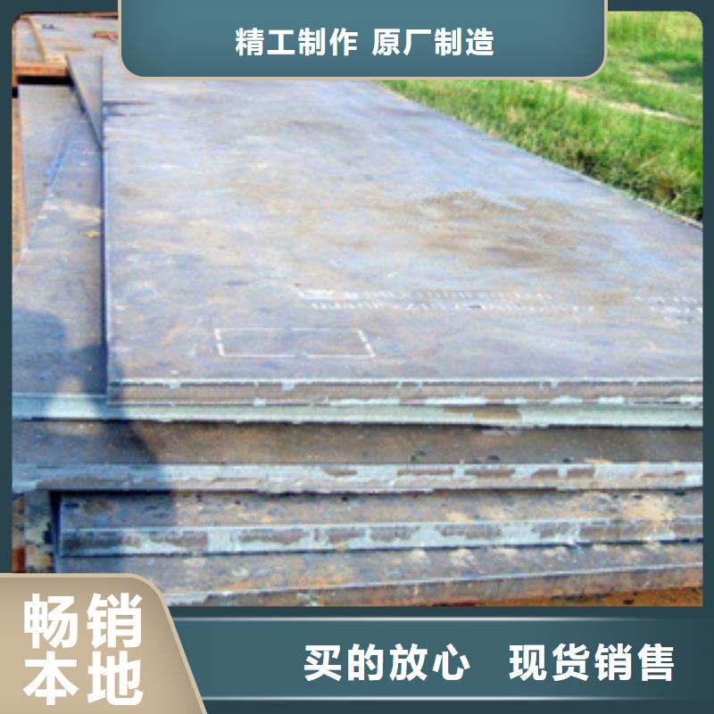 30Mn鋼板現貨批發來圖加工定制