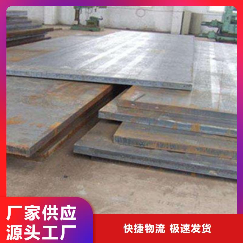Q355GNHL耐候板規格齊全誠信商家