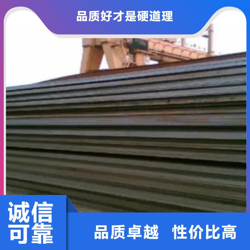 Q420qeNH橋梁耐候鋼板重量計算當地公司