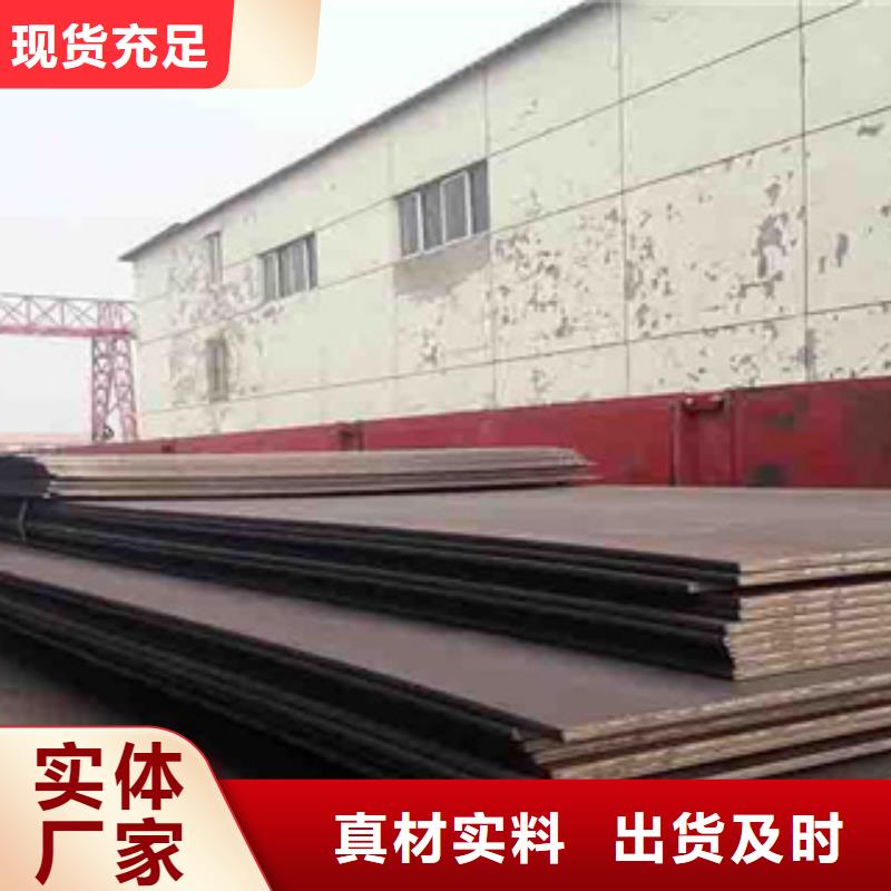 12Cr1MoV鋼板廠家報價細節(jié)決定成敗