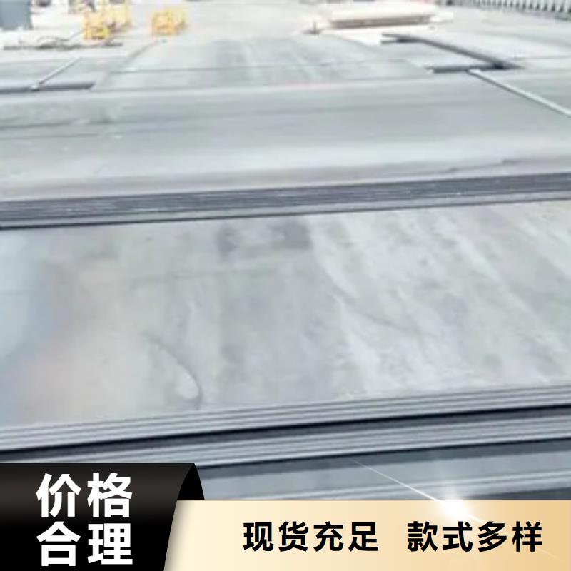 舞鋼NM400鋼板廠家生產(chǎn)基地經(jīng)銷商