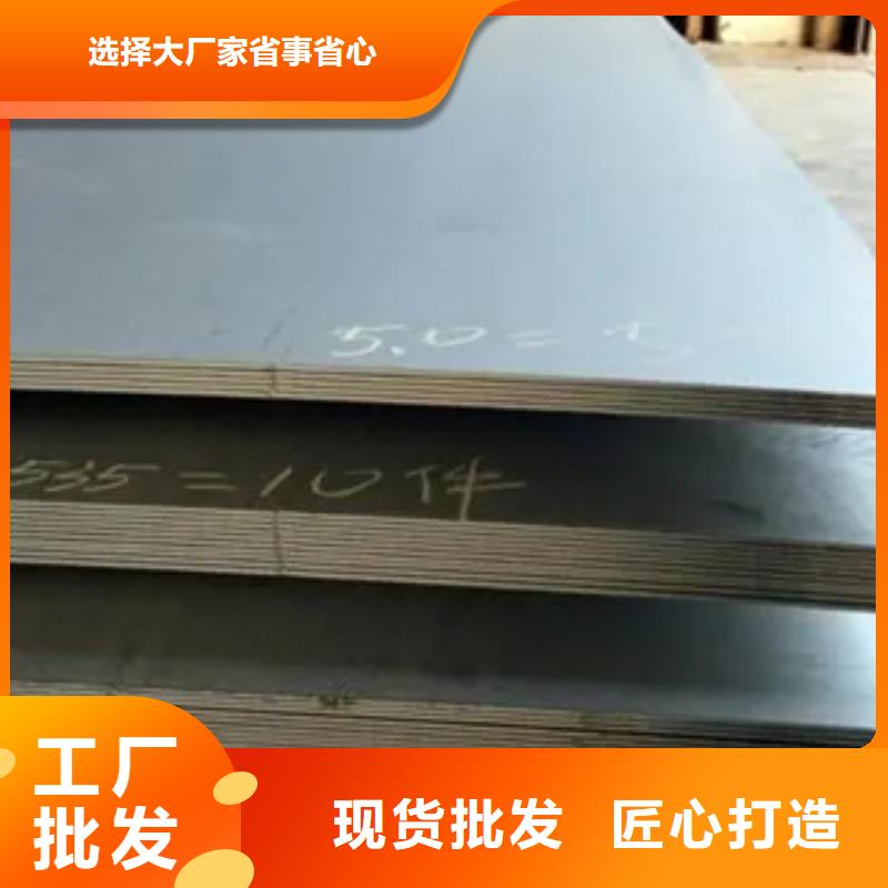 E32高强度船板厂家定制定做支持拿样