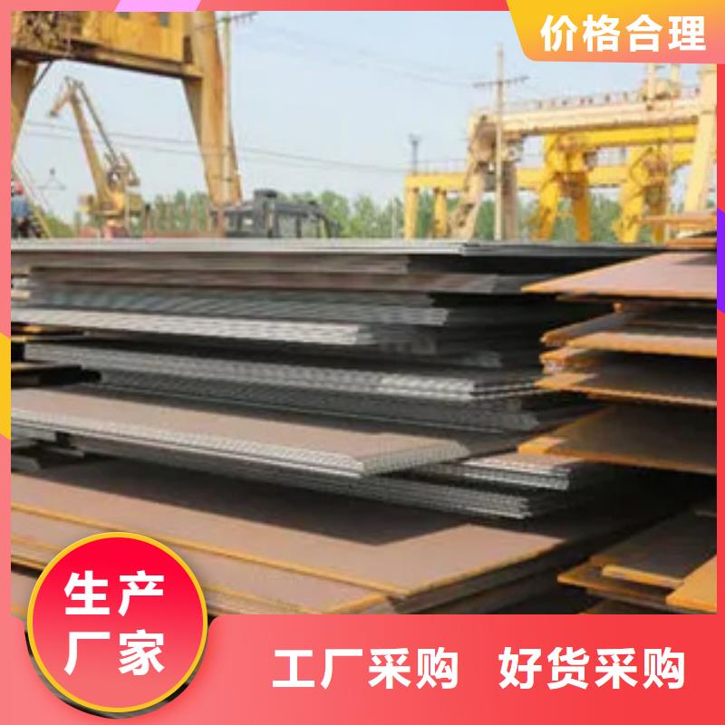 EH36船用鋼板經銷商同城制造商