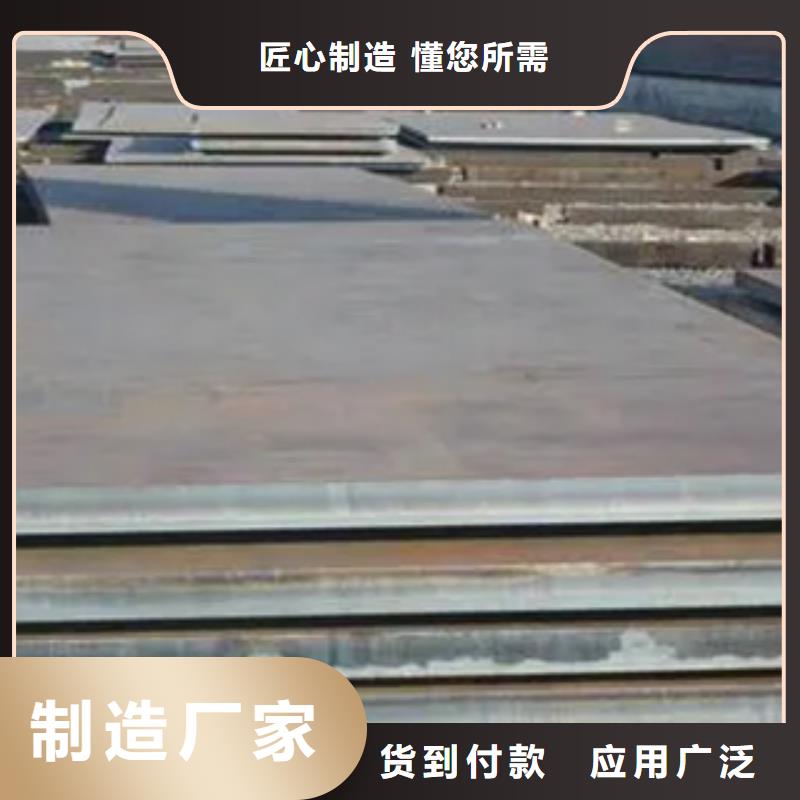 D36高強度鋼板廠家生產直銷當地廠家