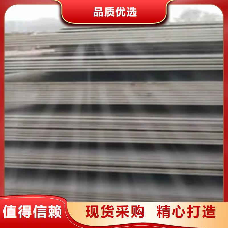 錳鋼板規格品質保證卓越品質保障