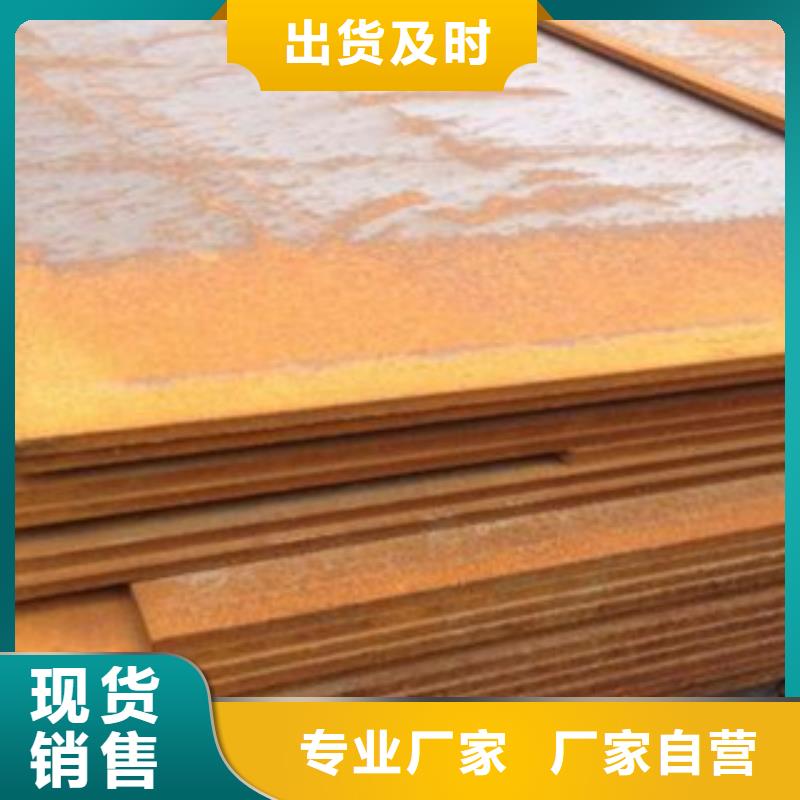 邯鋼Q235D鋼板廠家今日價格廠家售后完善