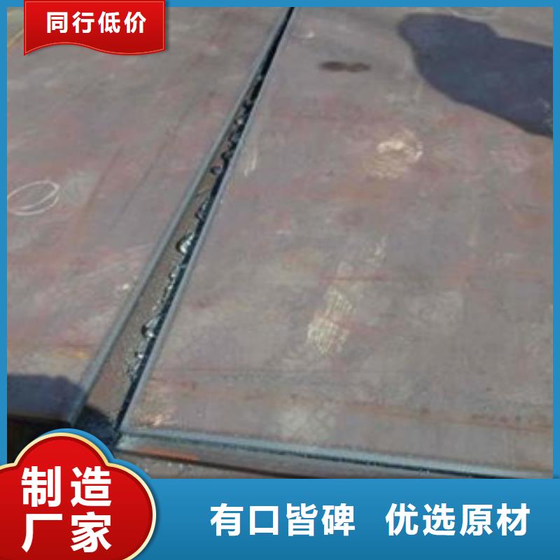 邯鋼q960D鋼板聯系電話現貨銷售