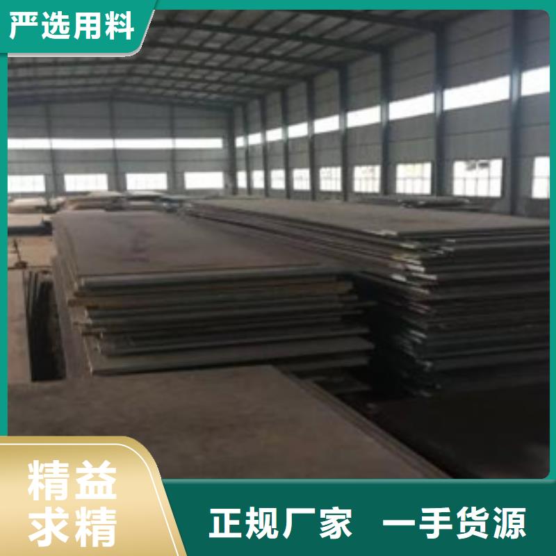 q390d鋼板現貨批發廠家直銷大量現貨