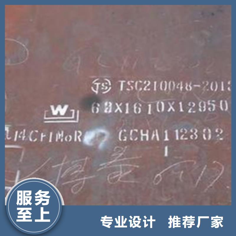 Q235D耐腐蝕合金板廠家直銷當地品牌