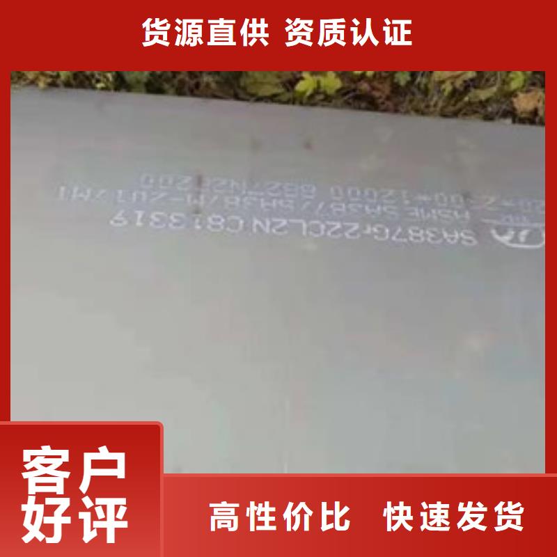 42CrMoA鋼板訂貨期短本地生產廠家