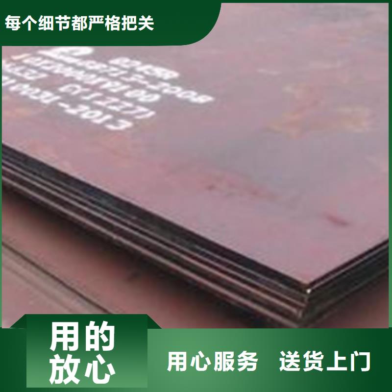 hg70鋼板廠家低價(jià)出售貨真價(jià)實(shí)