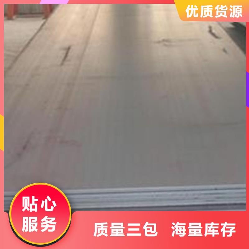 Mn13高錳鋼板訂貨期短放心購