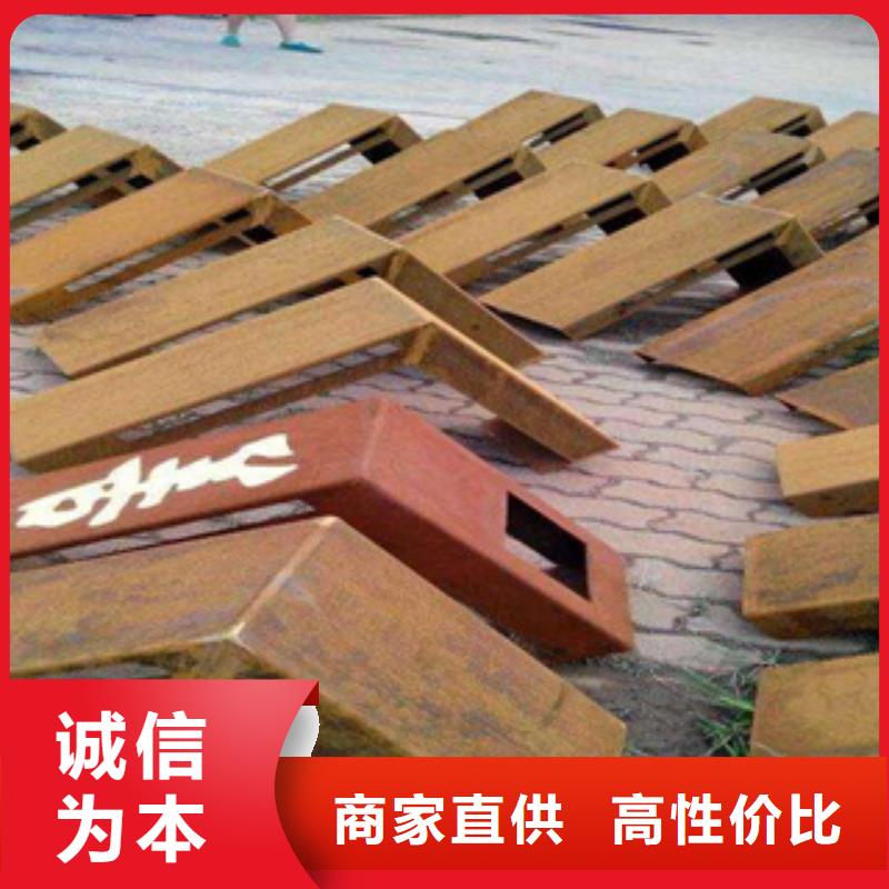 高耐候鋼板廠家今日行情工廠自營(yíng)