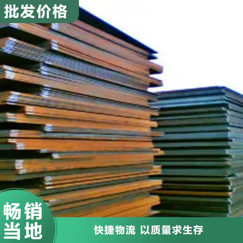 DH36船用鋼板介紹資訊支持定制批發(fā)