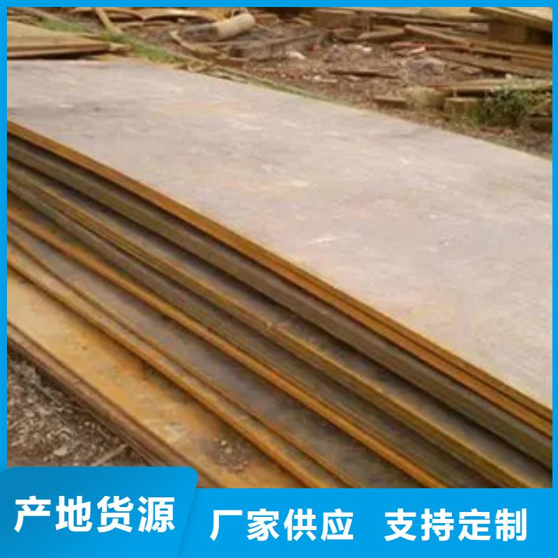 Q345qdNH橋梁耐候鋼板廠家在線報價源頭廠家量大價優