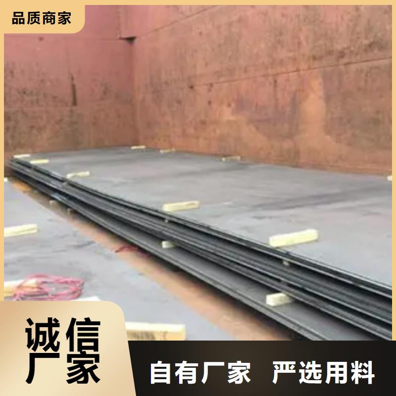 q345gjc高建鋼板服務為先供您所需