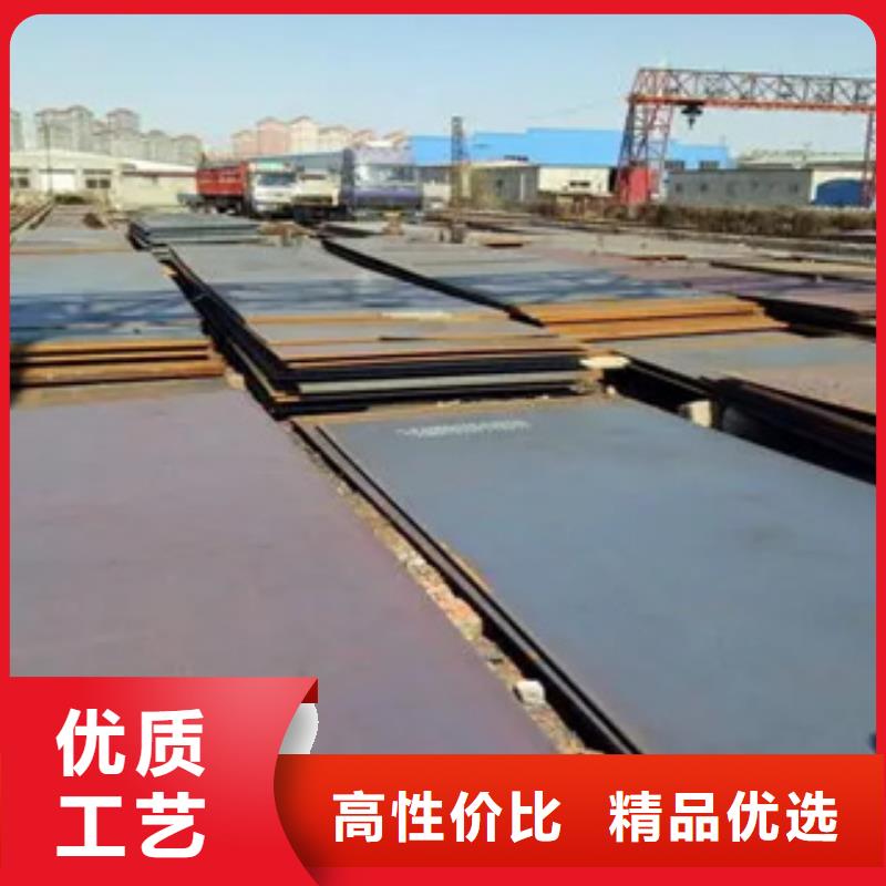 HG70鋼板廠家優質供應商本地公司