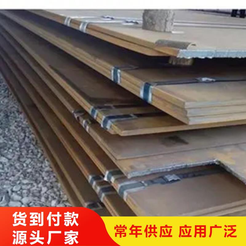 q345gje高建鋼板價格行情設計合理
