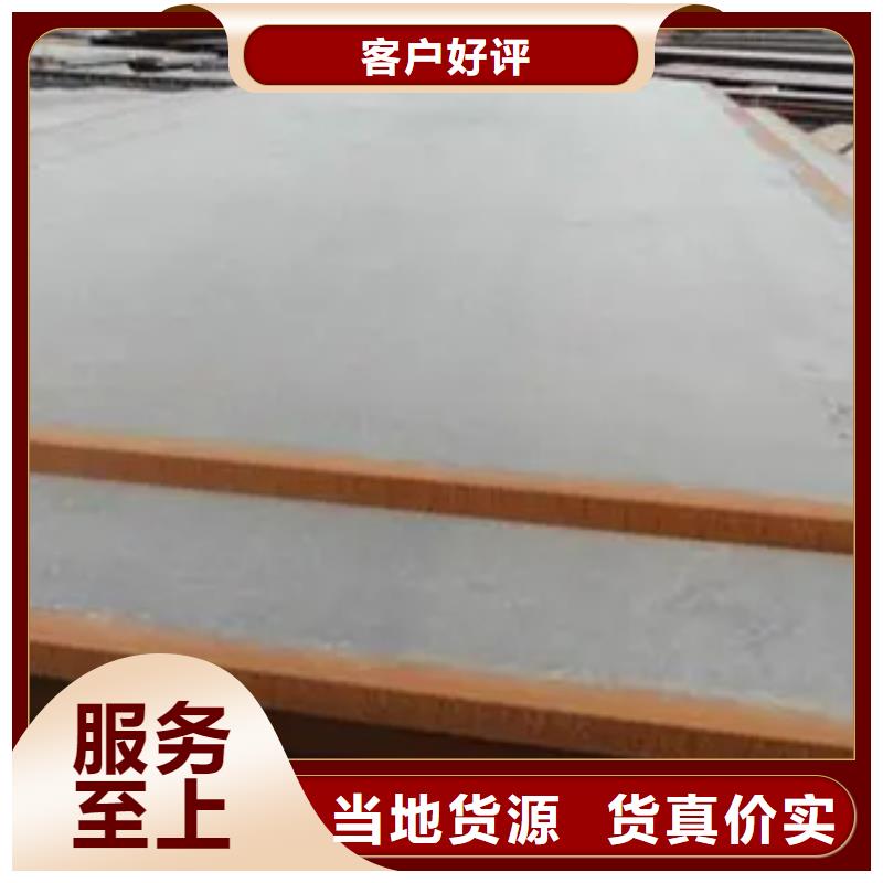 Q420qc橋梁板多少錢一噸工廠采購