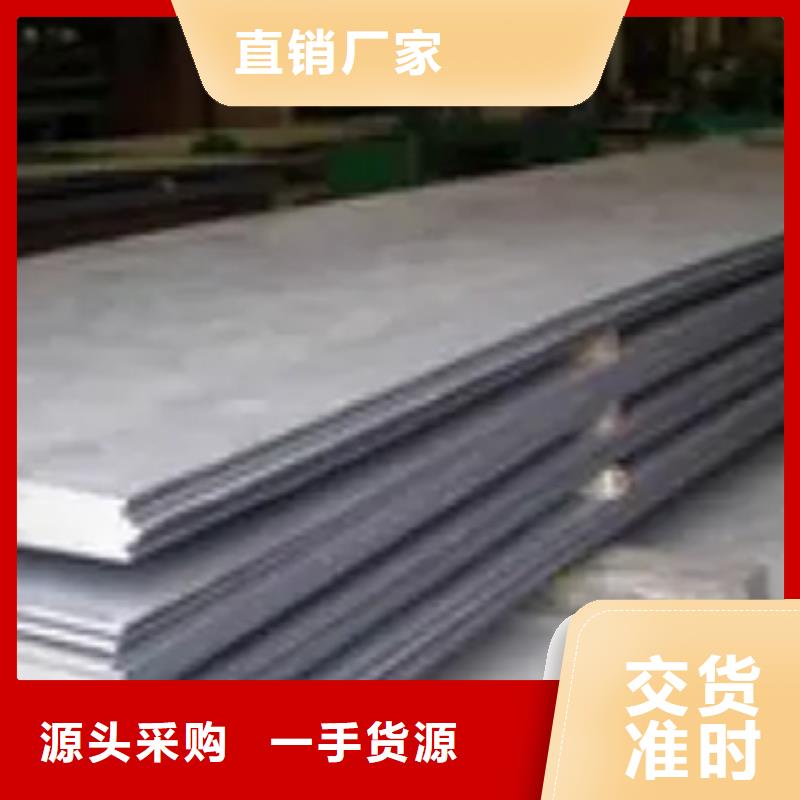 q345gjd高建鋼板廠家低價出售國標檢測放心購買