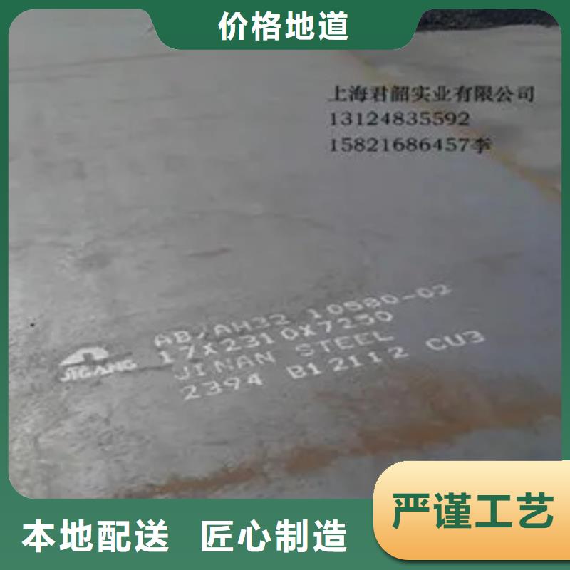 AH32高強度鋼板廠家現貨價格服務至上