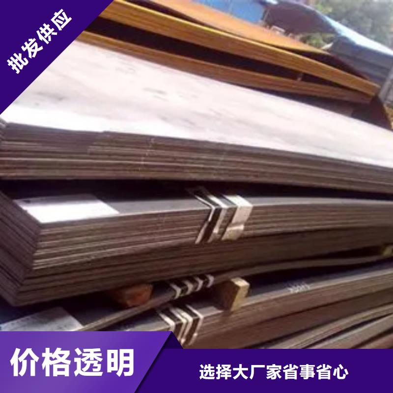 邯鋼q890D鋼板廠家價格優惠當地公司