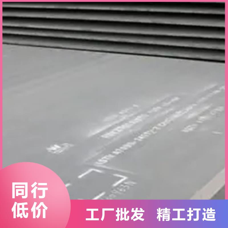 Q345GNHL耐候鋼板什么價格本地生產商