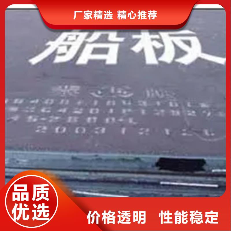 船專用鋼板隨時發貨買的放心