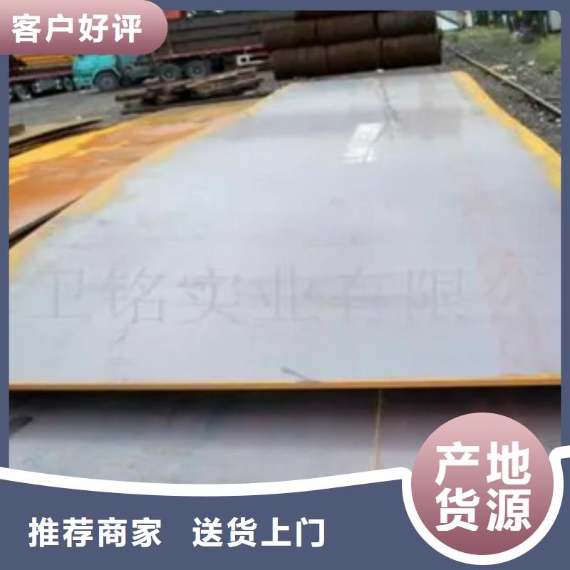 45Mn2鋼板廠家自產自銷實力雄厚品質保障